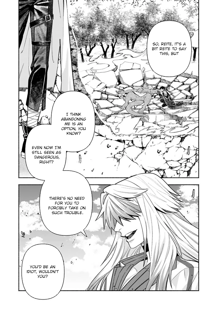 The Heinous Villainess’s Mistaken Path to Saving the Nation. Chapter 6 Page 4